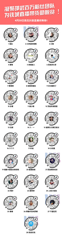 QQ图片20200430090246_副本.jpg QQ图片20200430090246_副本.jpg